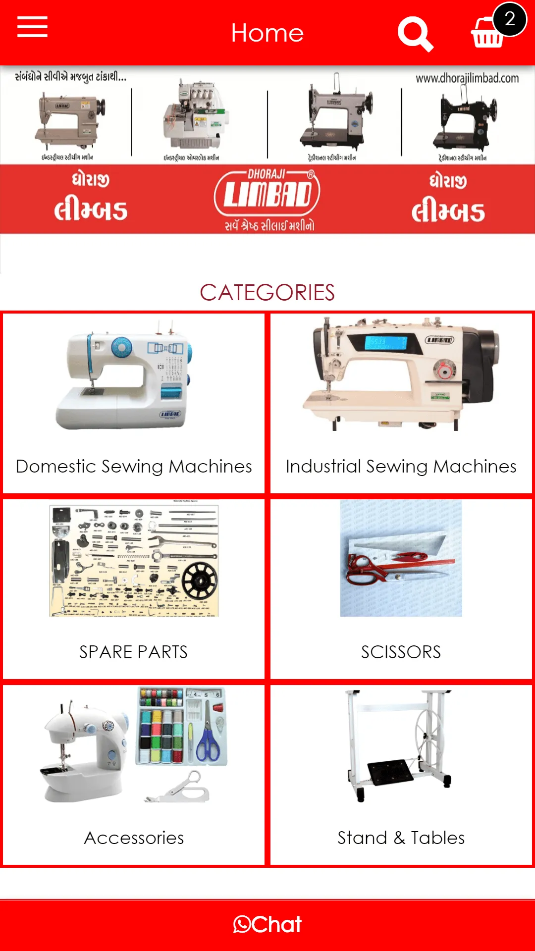 Limbad Sewing Machines & Parts | Indus Appstore | Screenshot