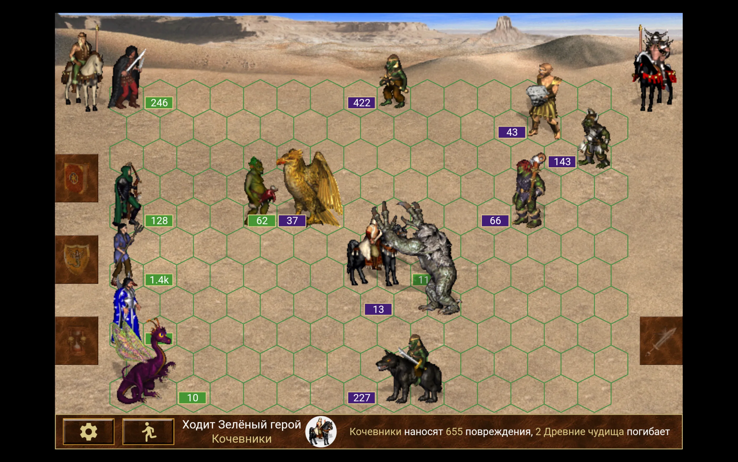 Heroes of might and magic 3 | Indus Appstore | Screenshot