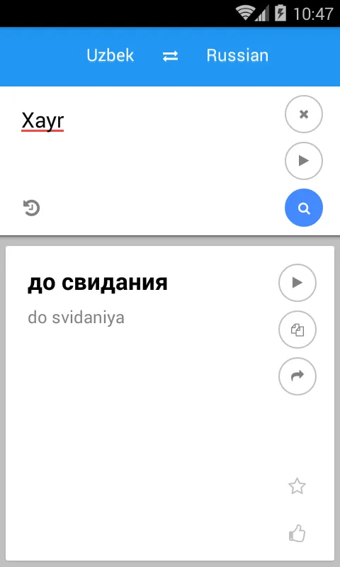 Uzbek Russian Translate | Indus Appstore | Screenshot