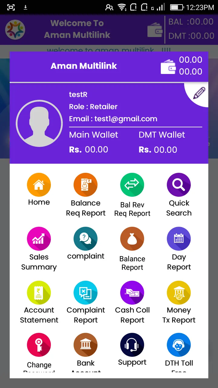 Aman Multilink | Indus Appstore | Screenshot