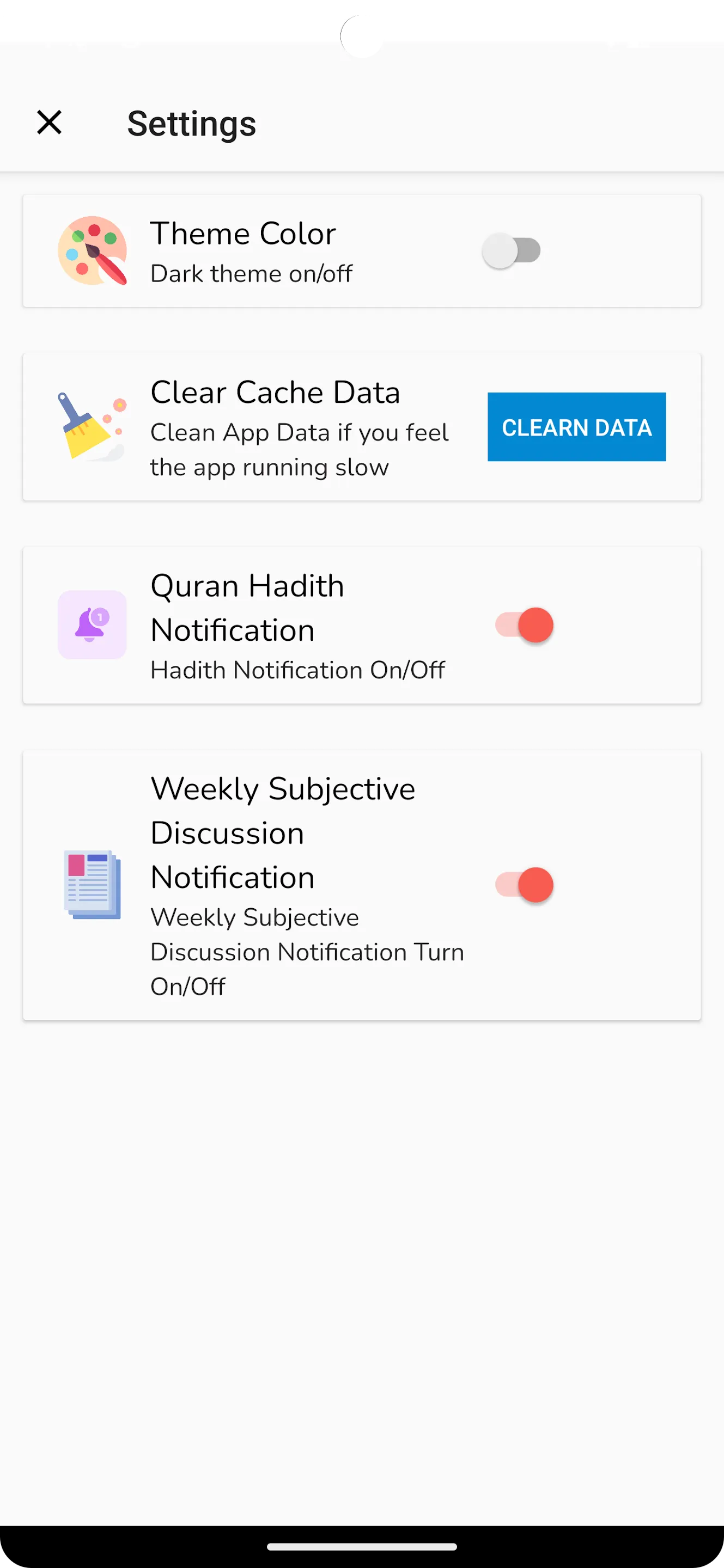 Shamail Tirmidhi | Indus Appstore | Screenshot