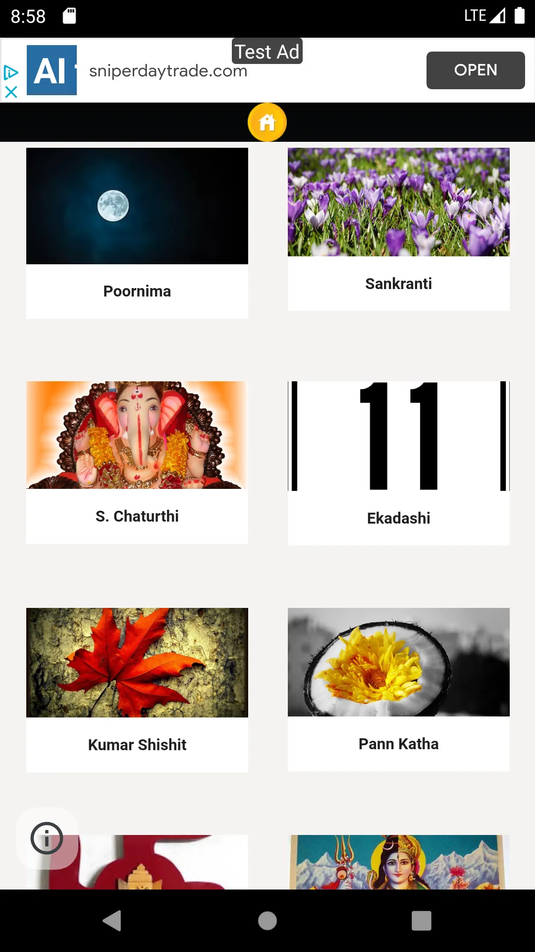 Kashmiri Calendar | Indus Appstore | Screenshot