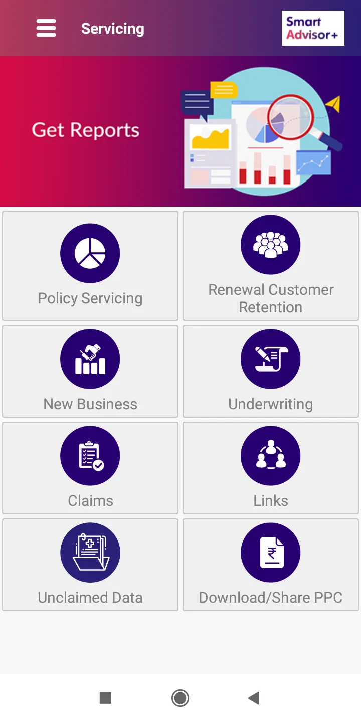 SBI Life Smart Advisor | Indus Appstore | Screenshot