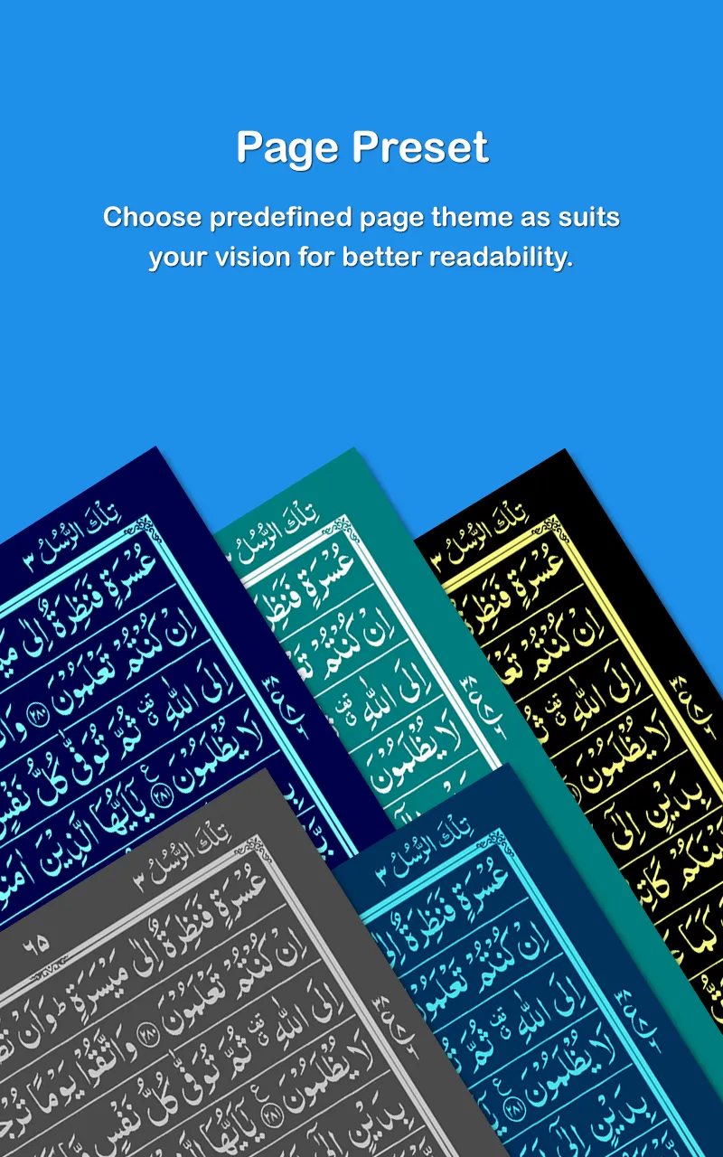 HOLY QURAN - القرآن الكريم | Indus Appstore | Screenshot