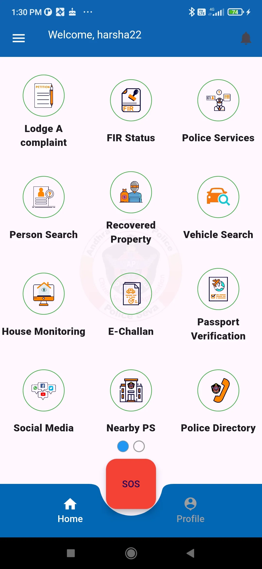 AP POLICE SEVA | Indus Appstore | Screenshot