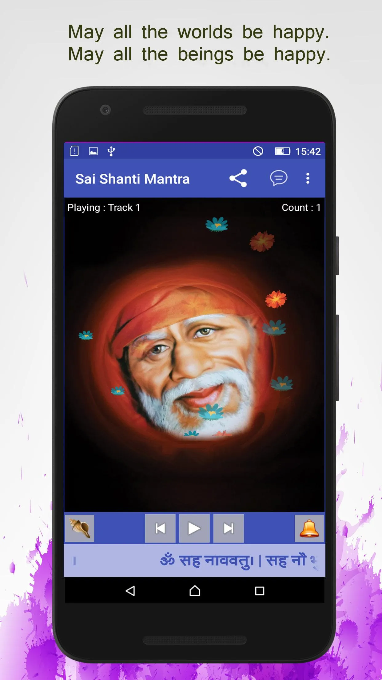 Sai Baba Shanti Mantra | Indus Appstore | Screenshot