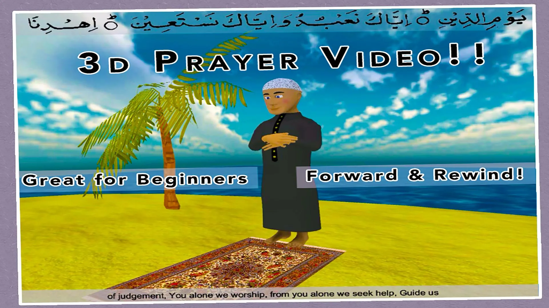 Salah 3d- Islamic prayer guide | Indus Appstore | Screenshot