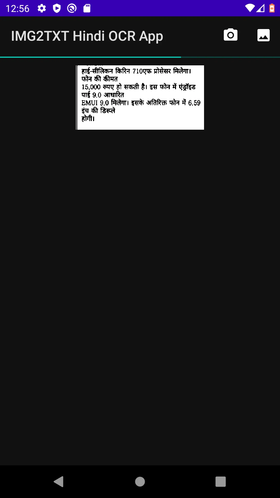 IMG2TXT Hindi / Indian OCR App | Indus Appstore | Screenshot