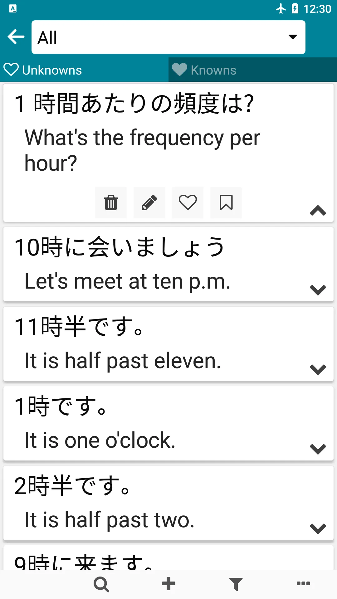 Japanese - English | Indus Appstore | Screenshot