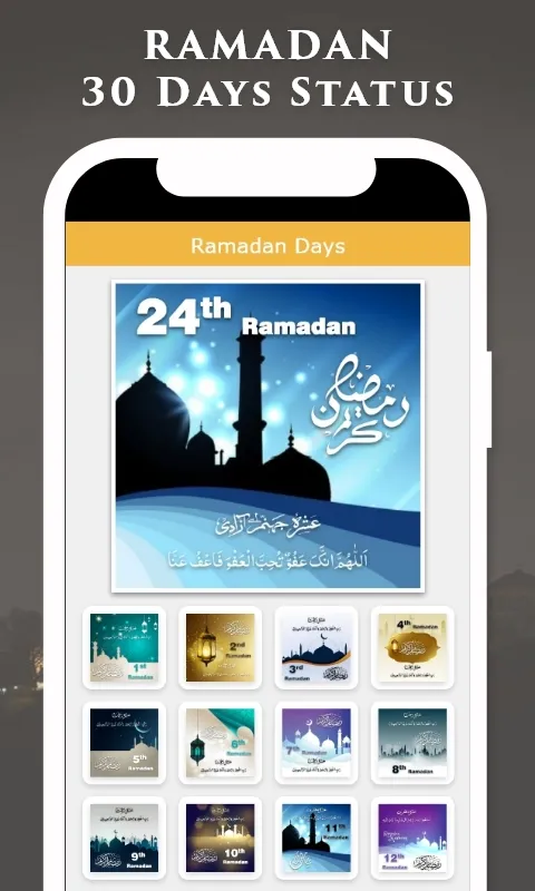 Ramadan Photo Frame & Dp Maker | Indus Appstore | Screenshot