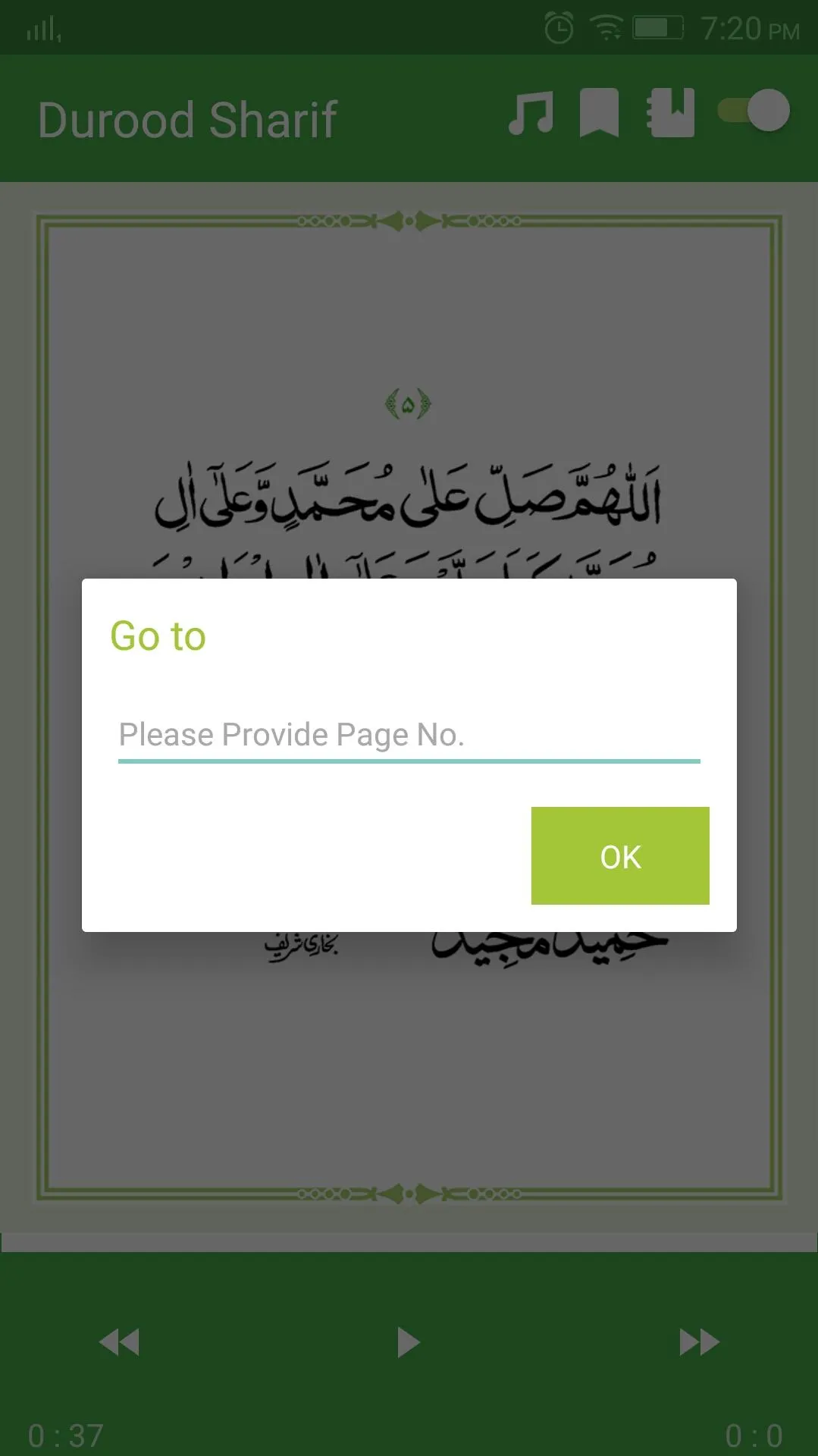 40 Durood Sharif with audio | Indus Appstore | Screenshot