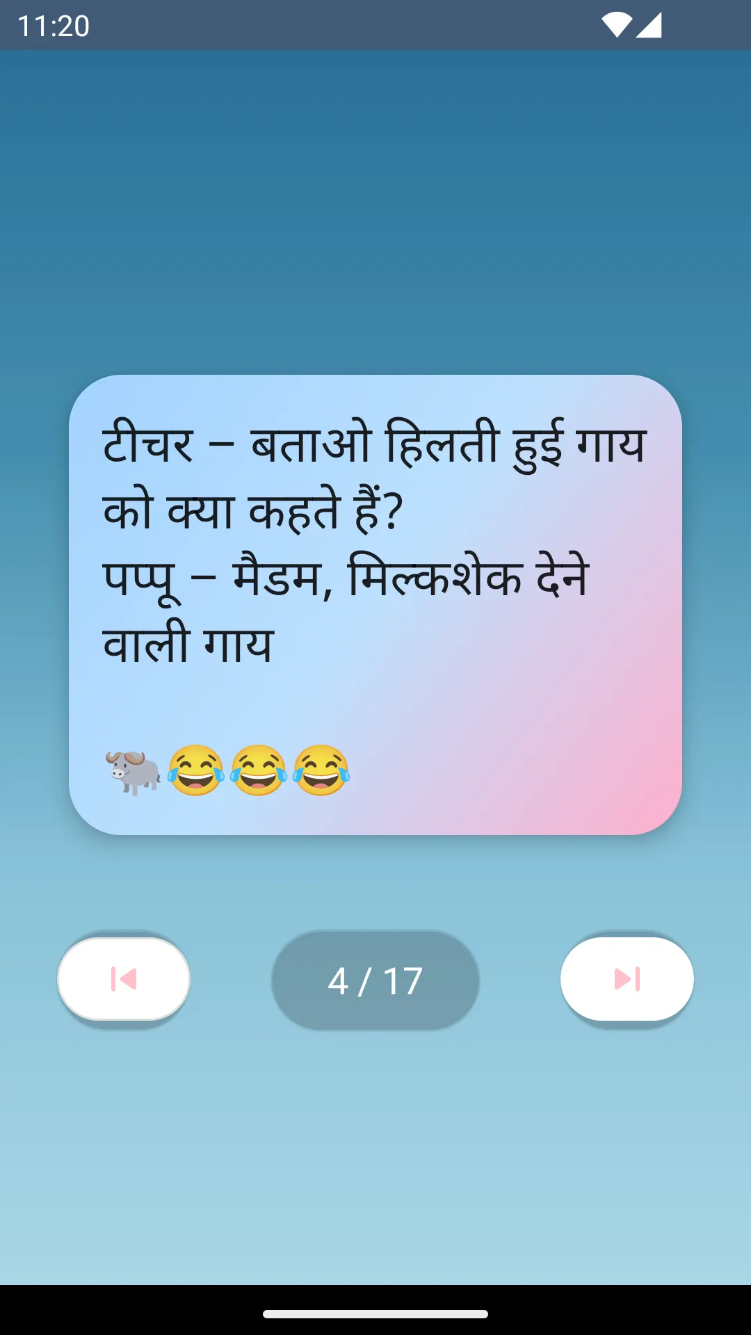 हिंदी चुटकुले | Hindi Jokes | Indus Appstore | Screenshot