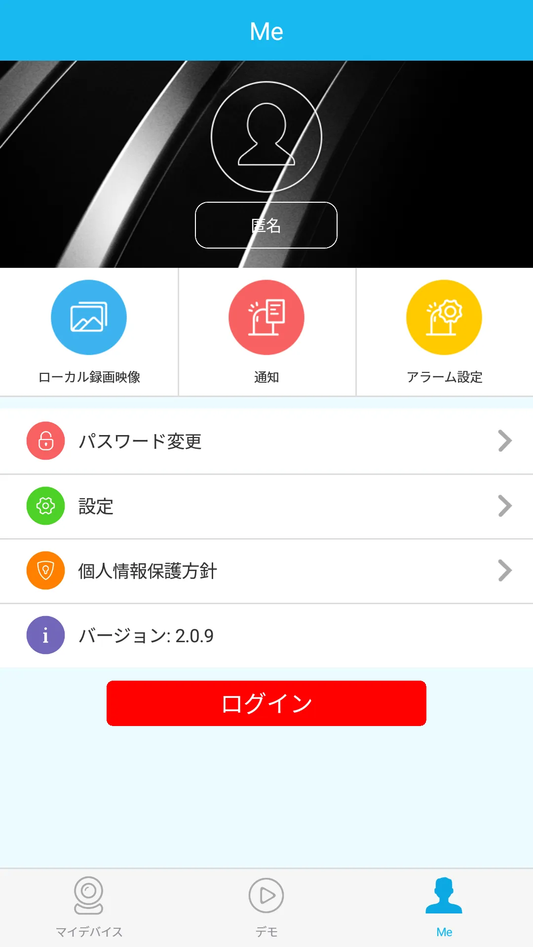 WTW-EAGLE | Indus Appstore | Screenshot