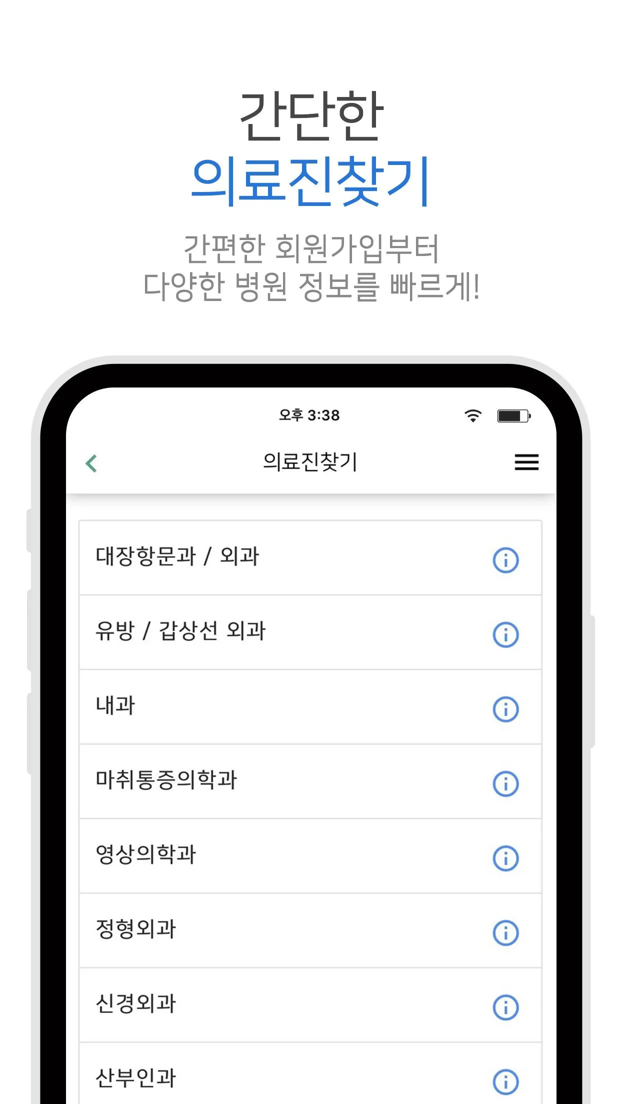 레몬케어365 | Indus Appstore | Screenshot