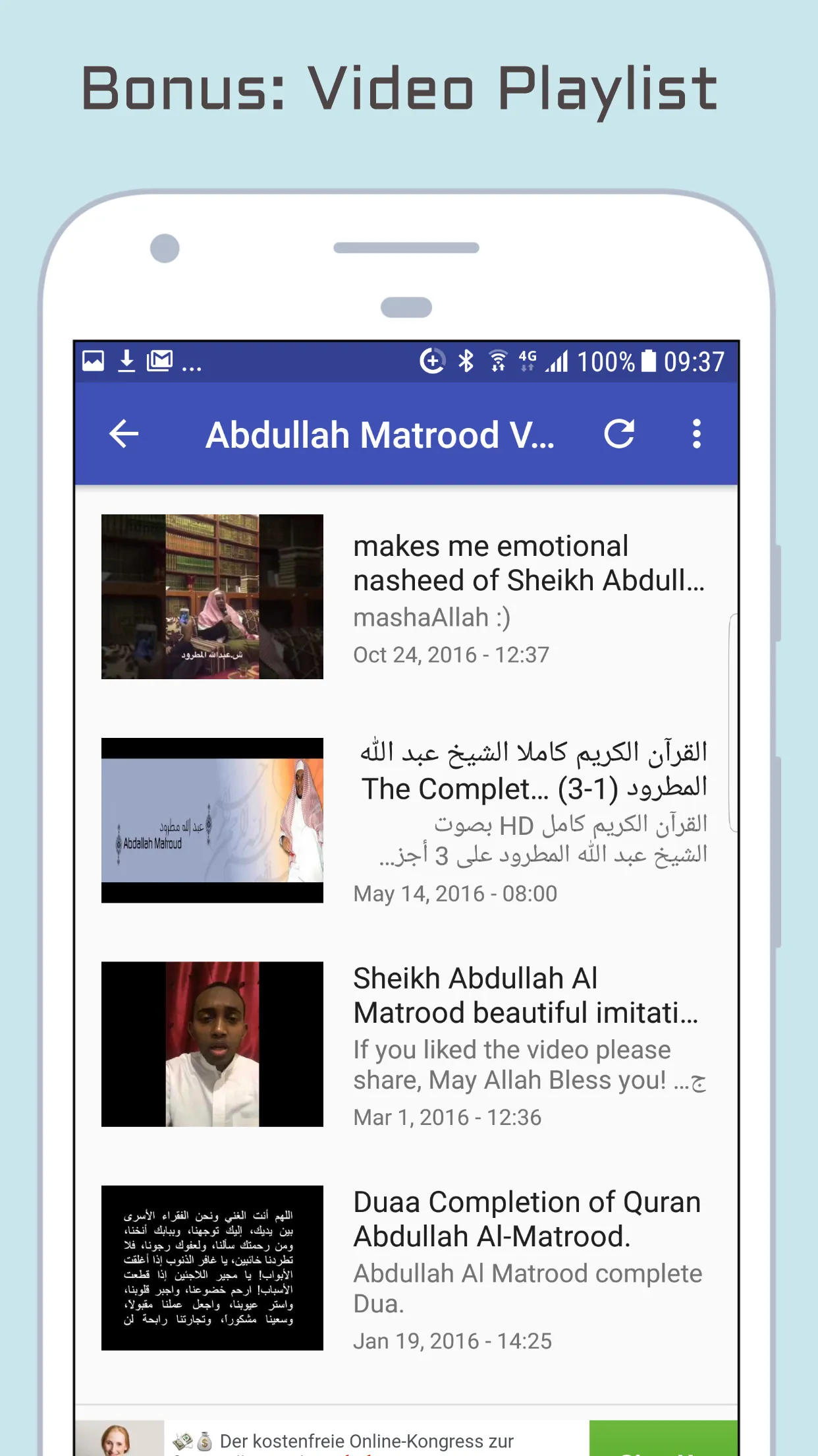 Audio Quran Abdullah Matrood | Indus Appstore | Screenshot