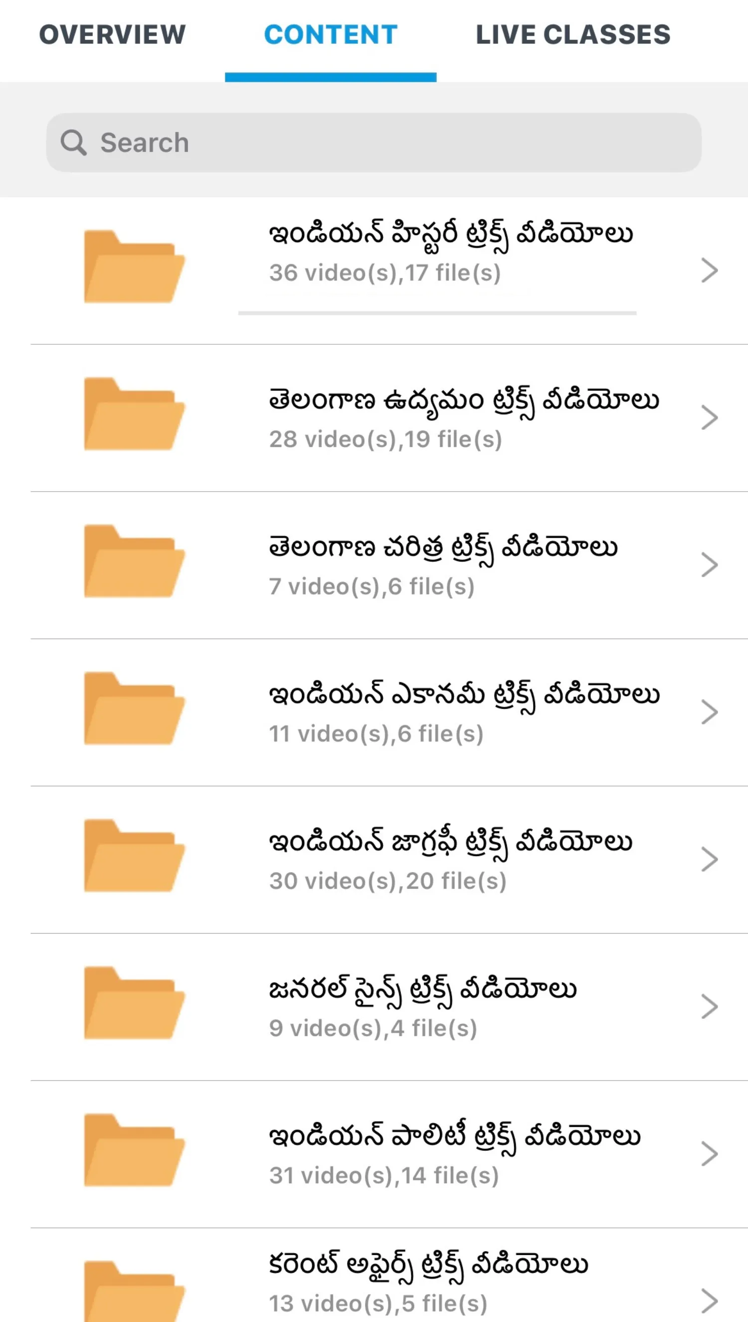 Naveen Tips and Tricks | Indus Appstore | Screenshot