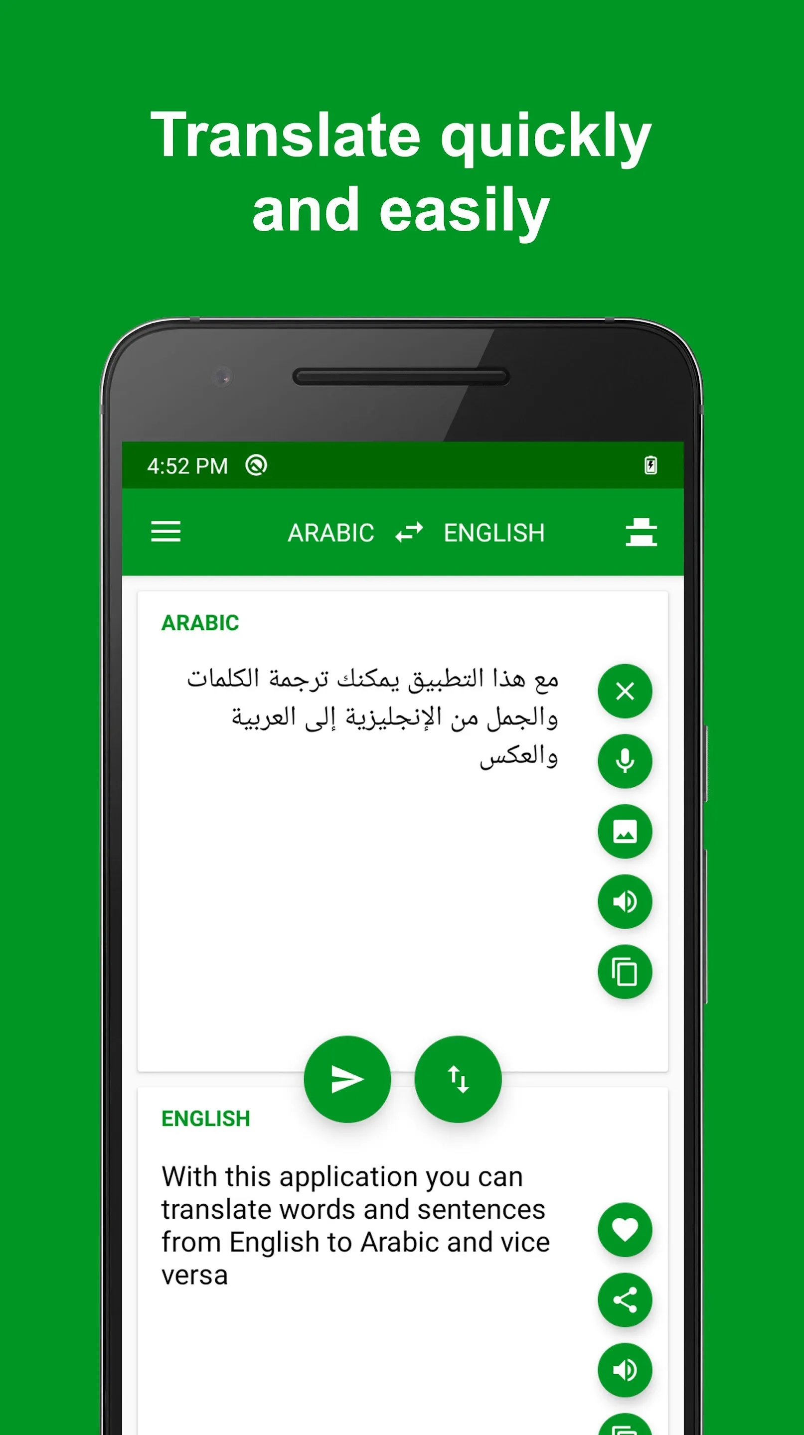 Arabic - English Translator | Indus Appstore | Screenshot