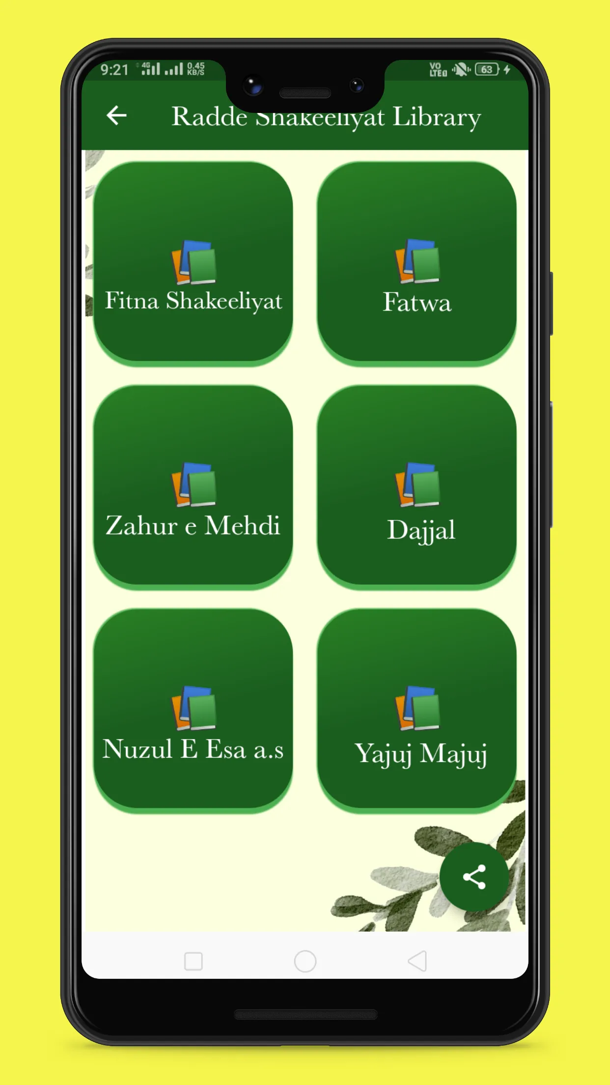 Khatme Nabuwat- Islamic Books | Indus Appstore | Screenshot