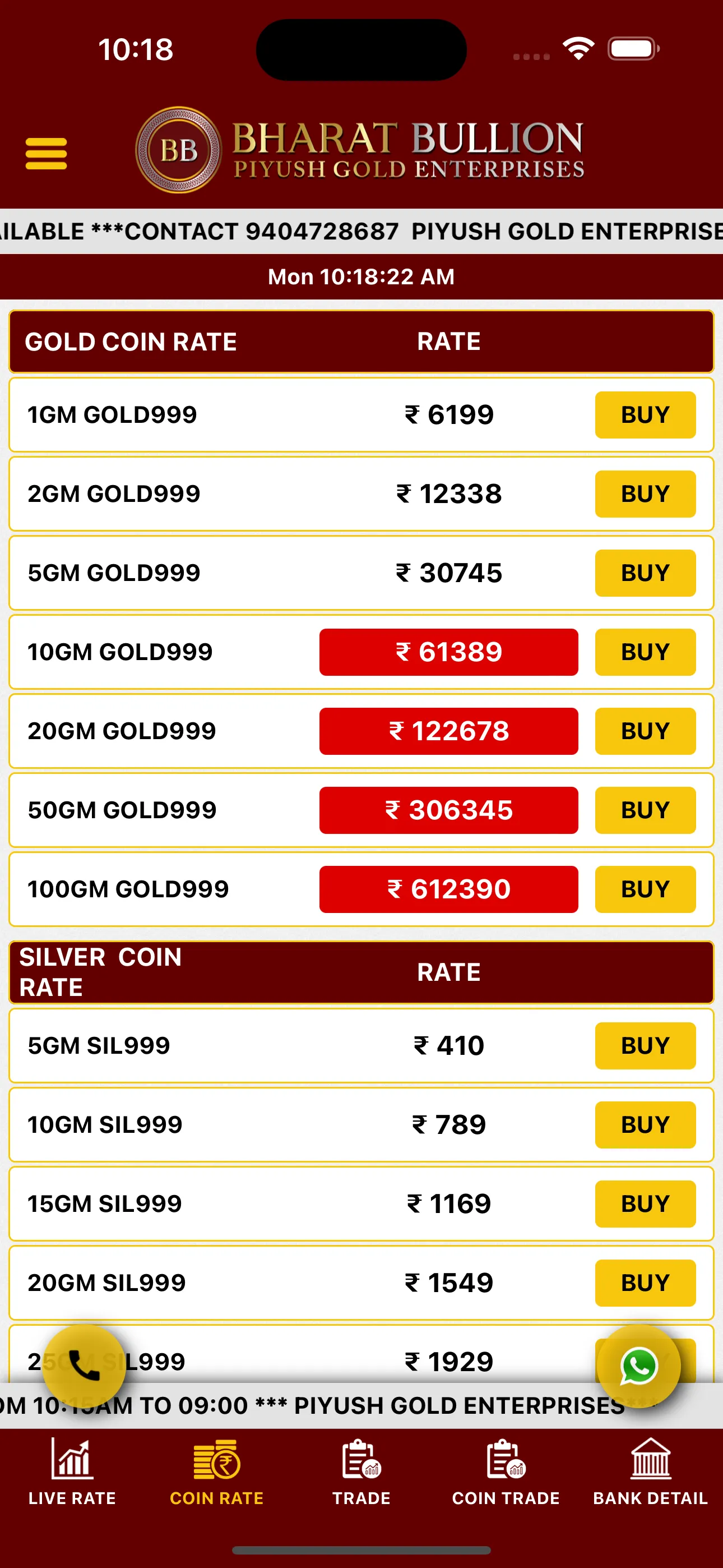 Mahalaxmi Bullion | Indus Appstore | Screenshot