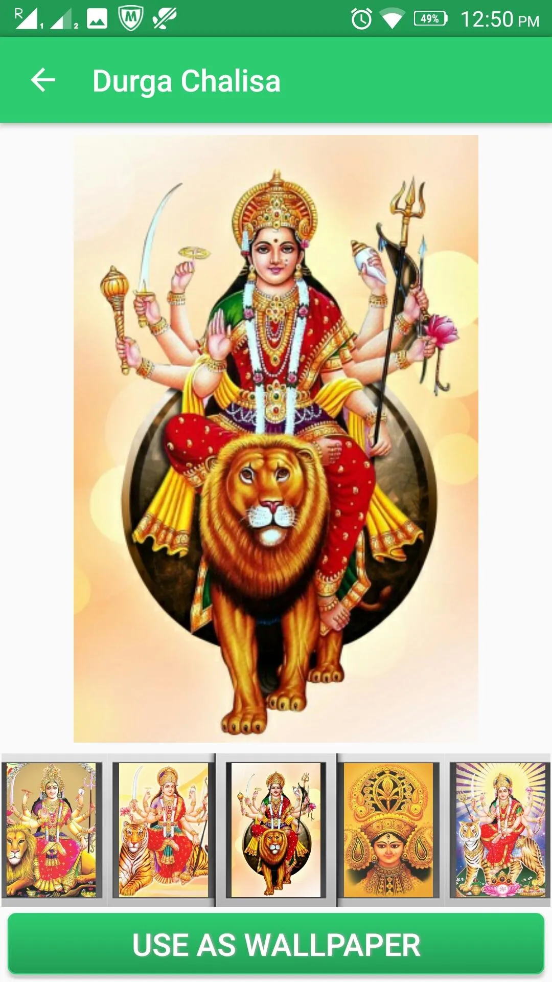 Durga Chalisa | Indus Appstore | Screenshot