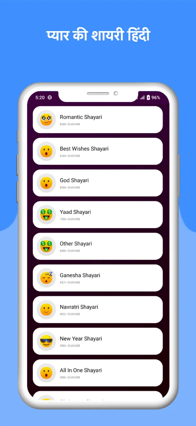 लव शायरी - Hindi Love Shayari | Indus Appstore | Screenshot