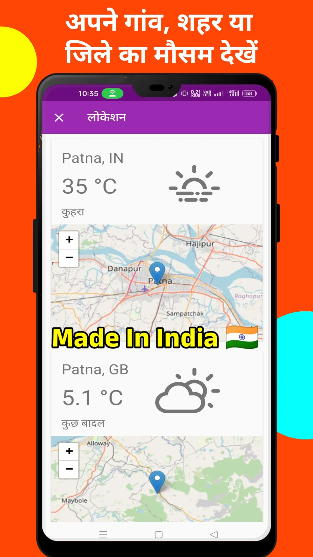 Bihar Mausam Jankari : Weather | Indus Appstore | Screenshot