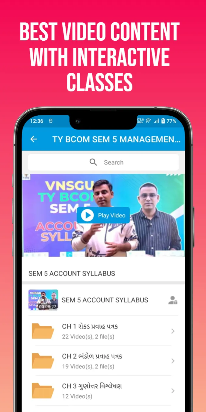 e-Abhyasu | Indus Appstore | Screenshot