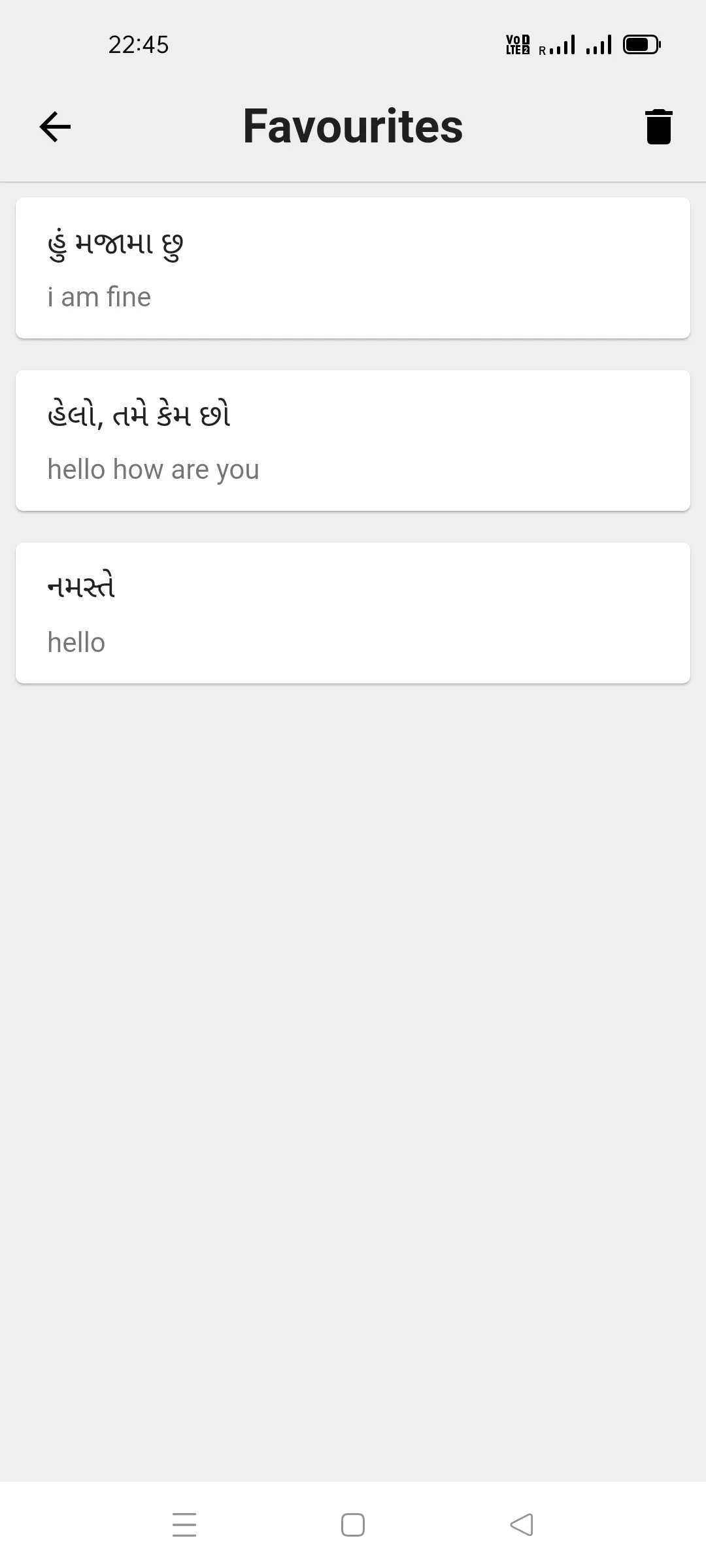 Gujarati To English Translator | Indus Appstore | Screenshot