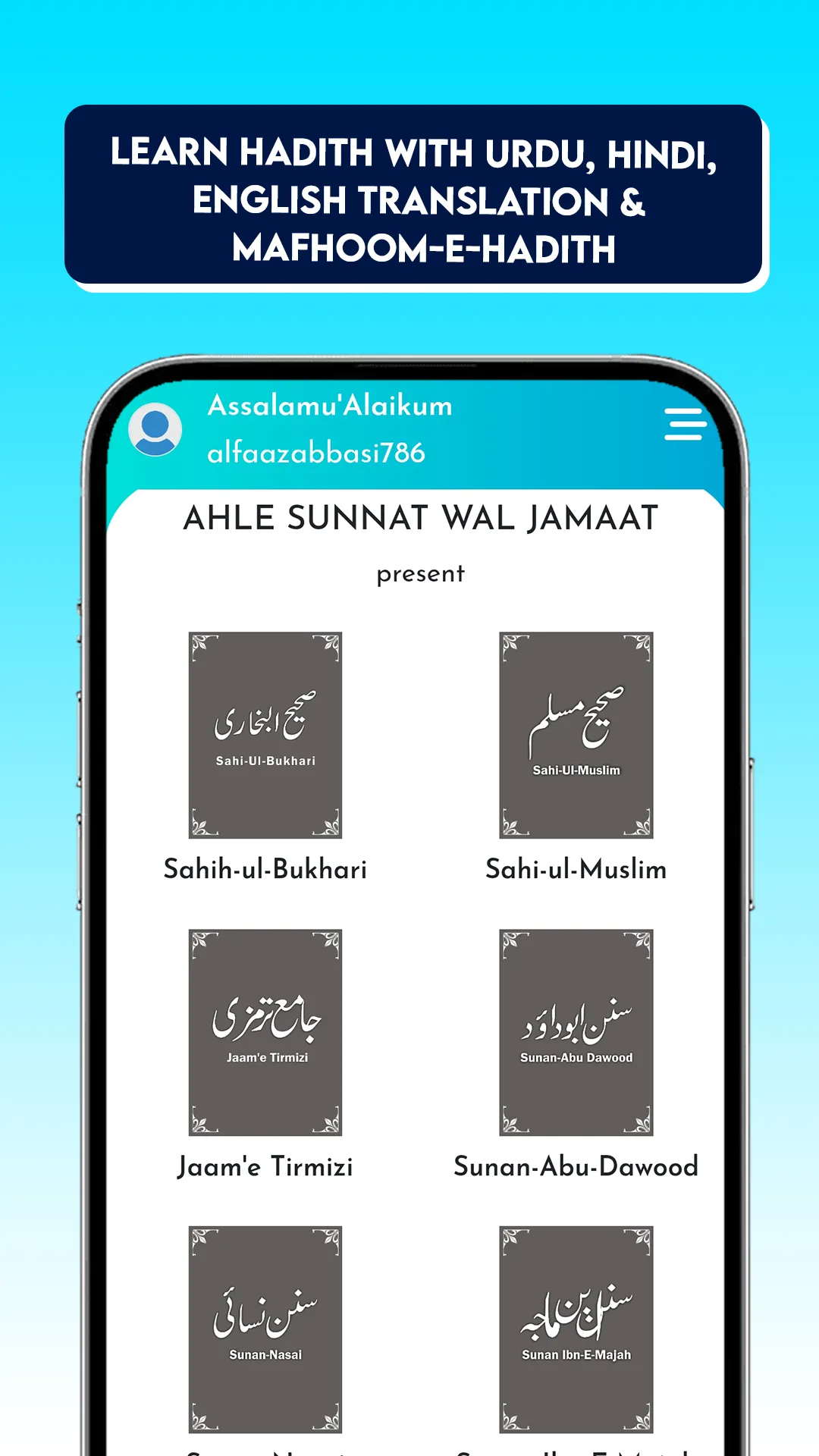Islam 1400: Quran, Hadith, Dua | Indus Appstore | Screenshot