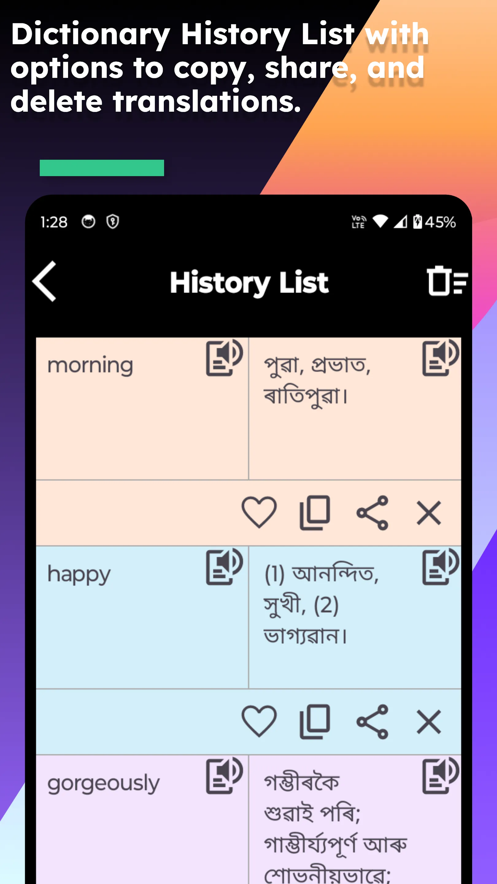 English To Assamese Dictionary | Indus Appstore | Screenshot