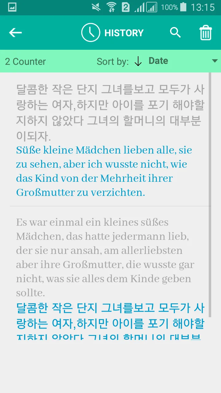 Korean German Translator | Indus Appstore | Screenshot