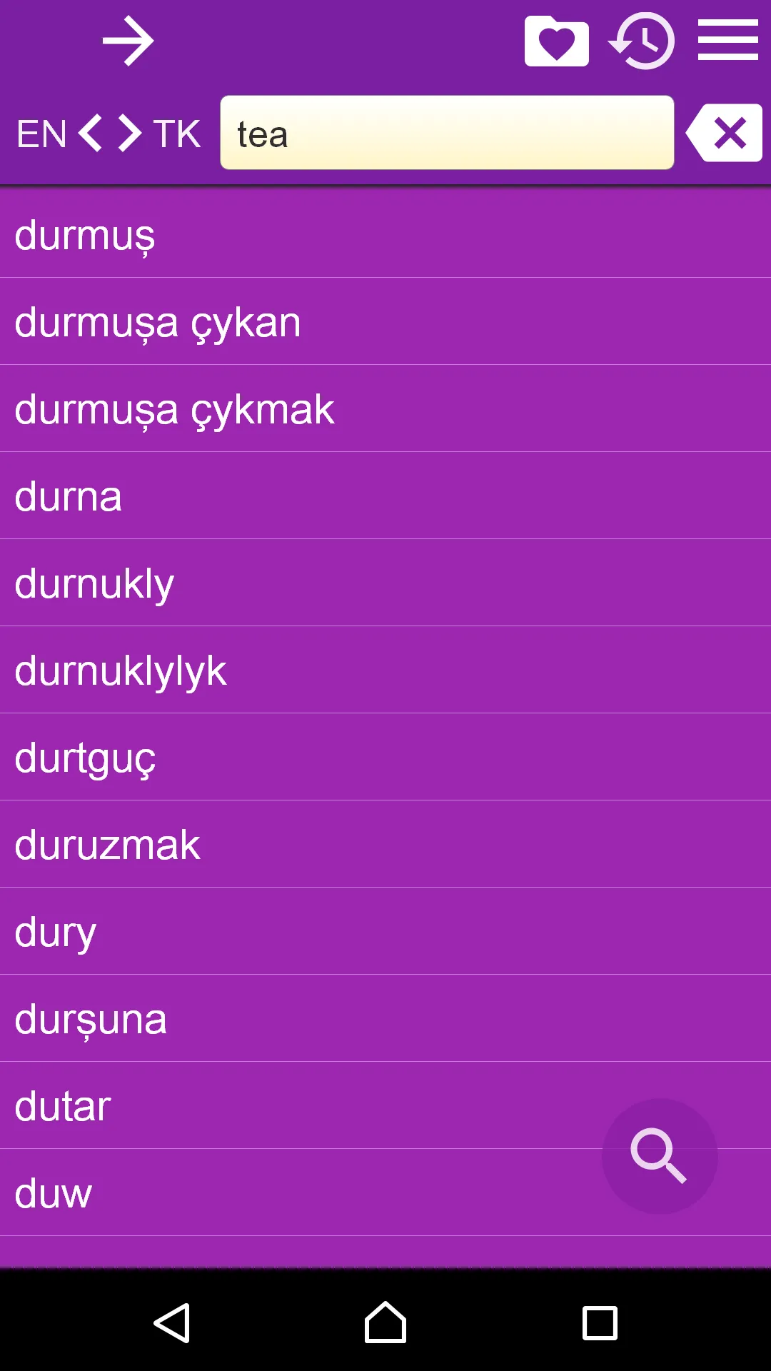 English Turkmen Dictionary | Indus Appstore | Screenshot