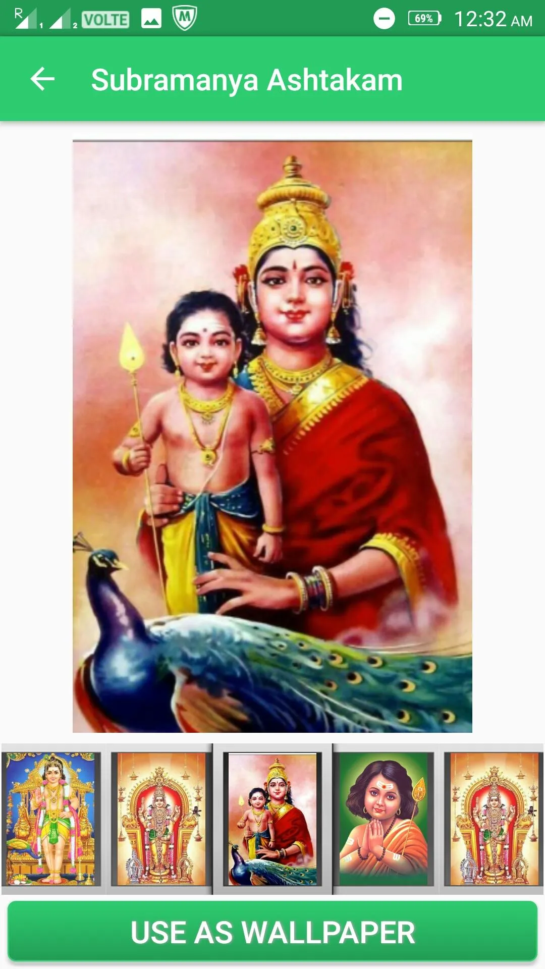 Subramanya Ashtakam | Indus Appstore | Screenshot