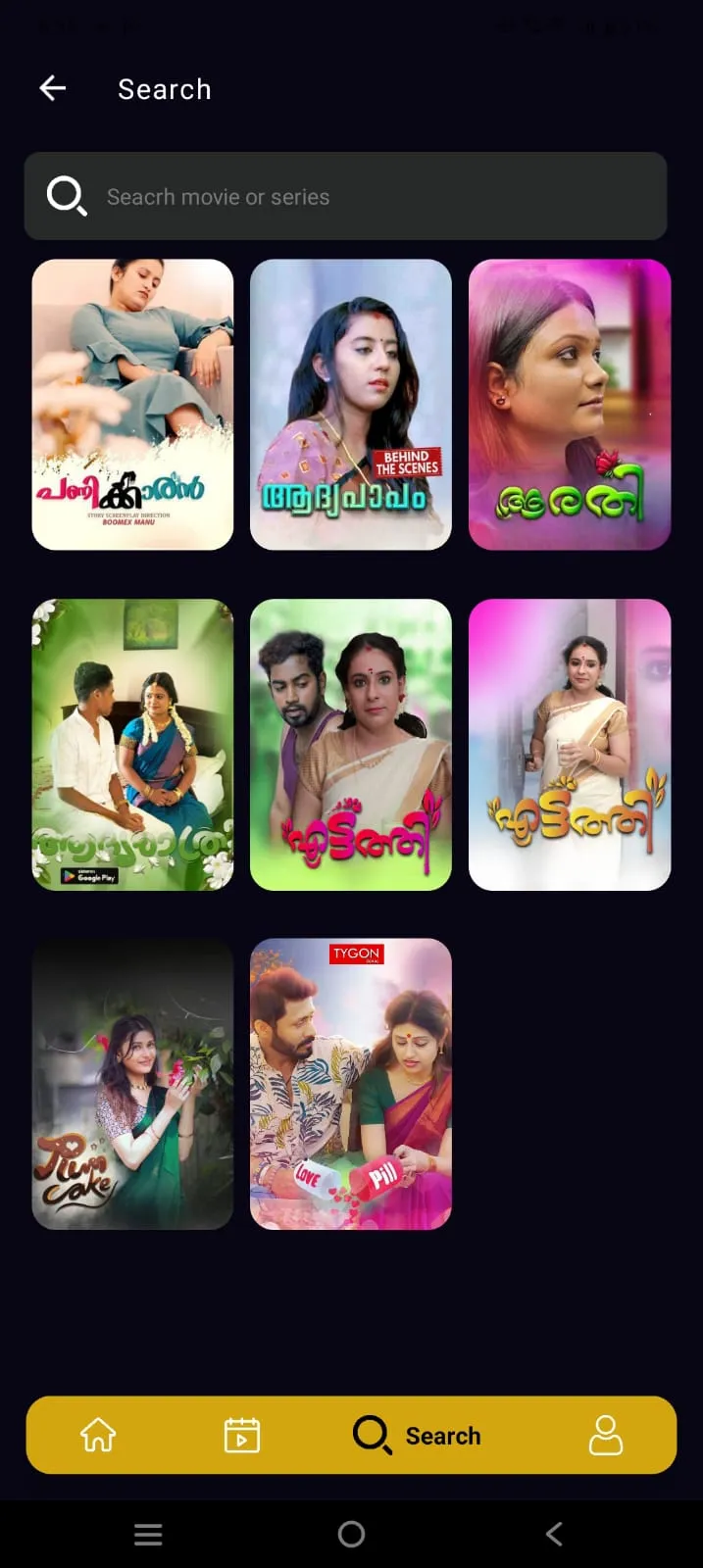 Boomax | Indus Appstore | Screenshot