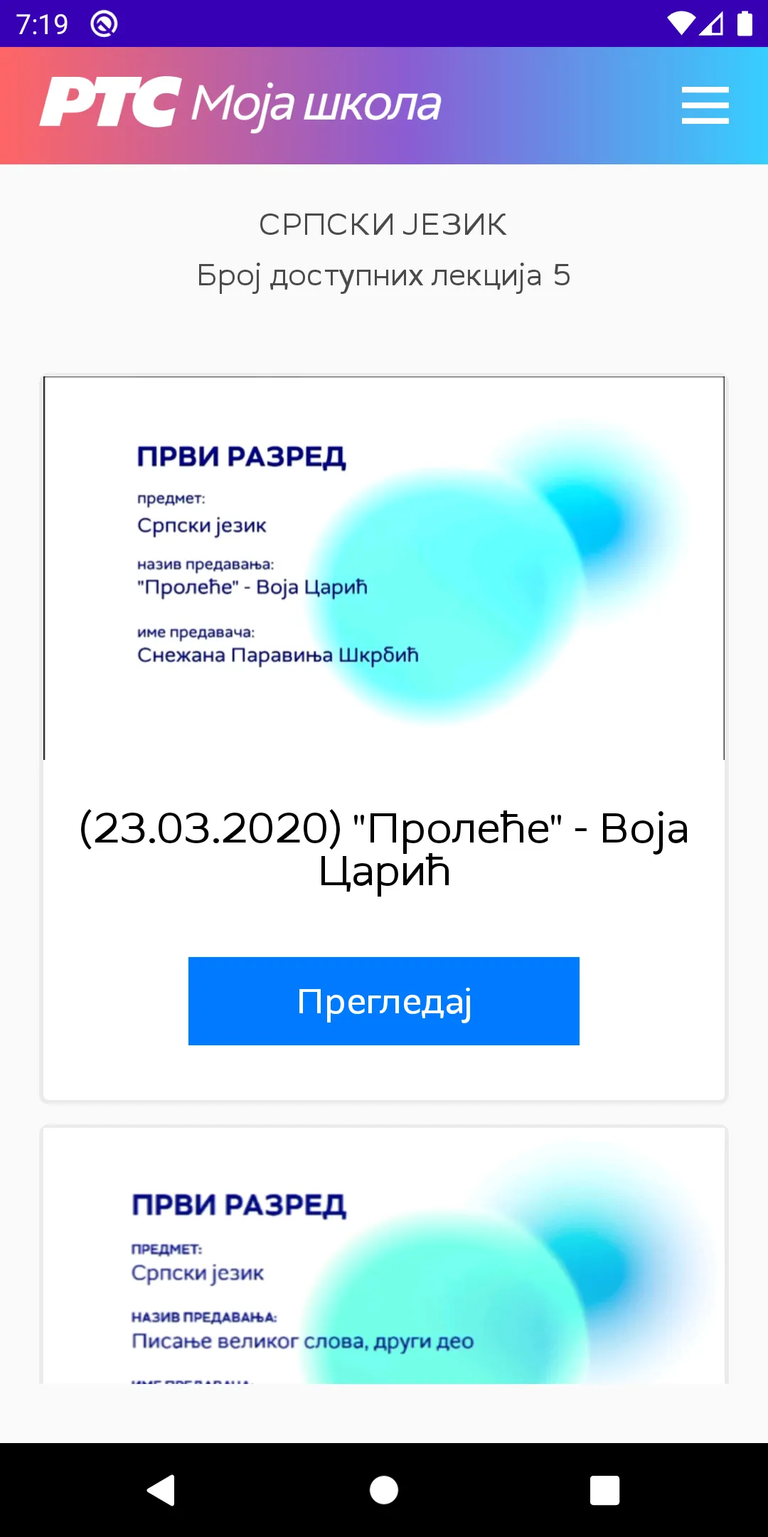 Moja škola | Indus Appstore | Screenshot