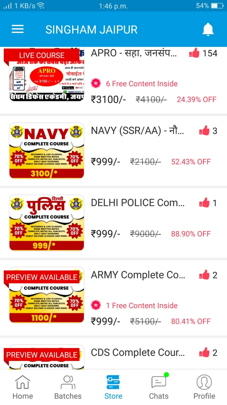 SINGHAM DEFENCE ACADEMY,JAIPUR | Indus Appstore | Screenshot