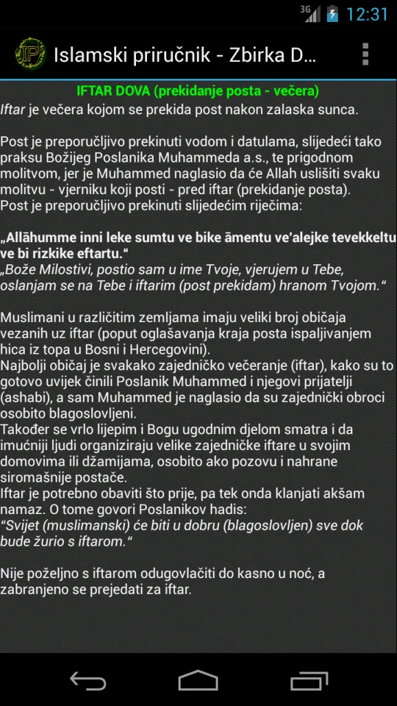 Islamski Priručnik | Indus Appstore | Screenshot