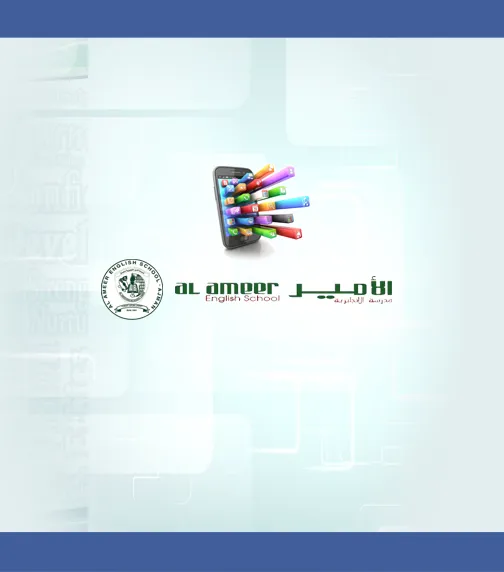 Al Ameer School | Indus Appstore | Screenshot