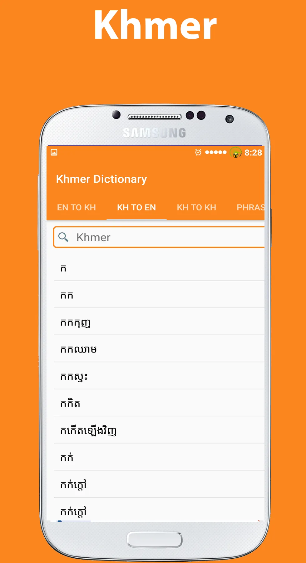 english to khmer dictionary | Indus Appstore | Screenshot