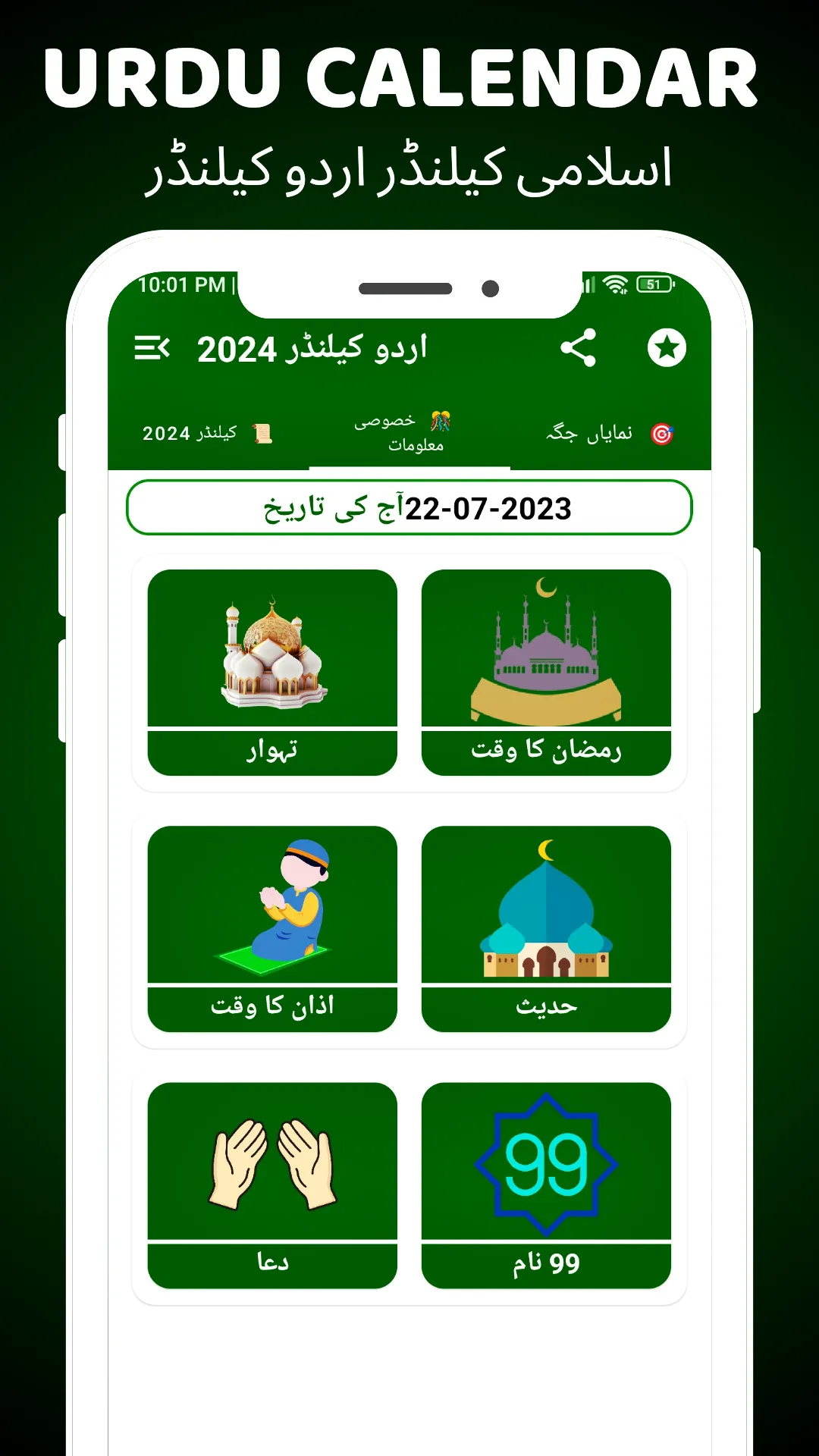 Urdu Calendar 2026 Islamic | Indus Appstore | Screenshot