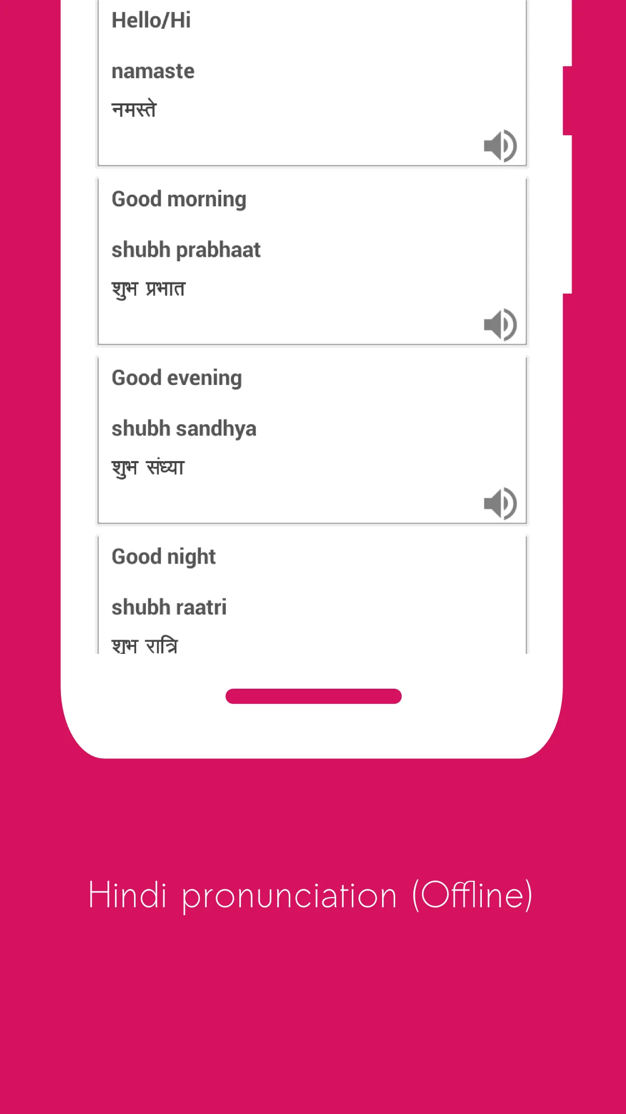 Rapid Hindi 360 | Indus Appstore | Screenshot