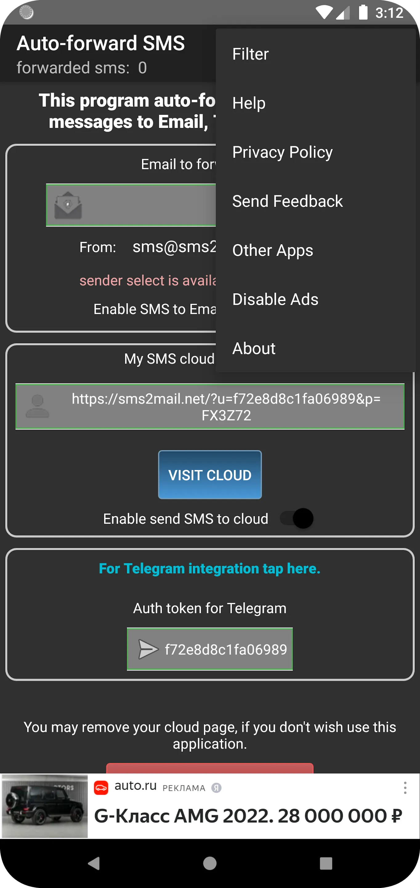 Forward SMS, PUSH to mail, TG | Indus Appstore | Screenshot