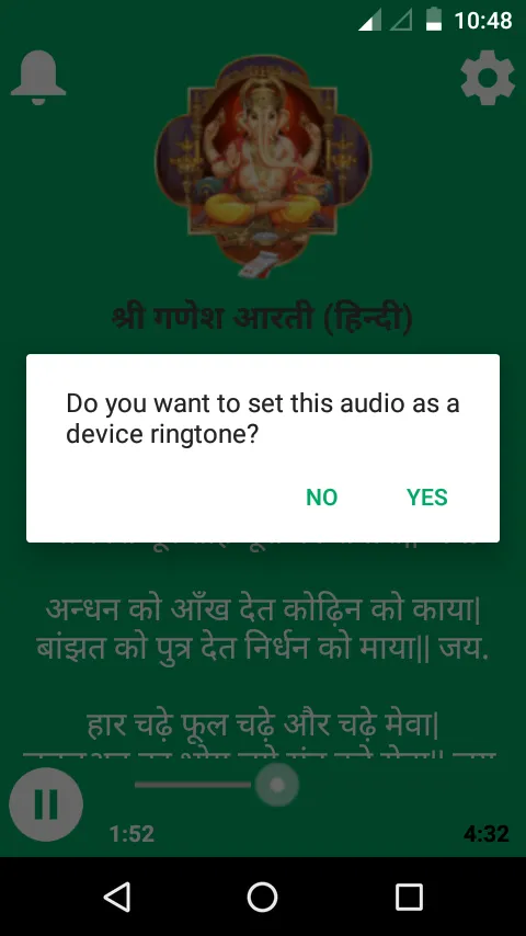 Ganesh Aarti Chalisa Mantra | Indus Appstore | Screenshot