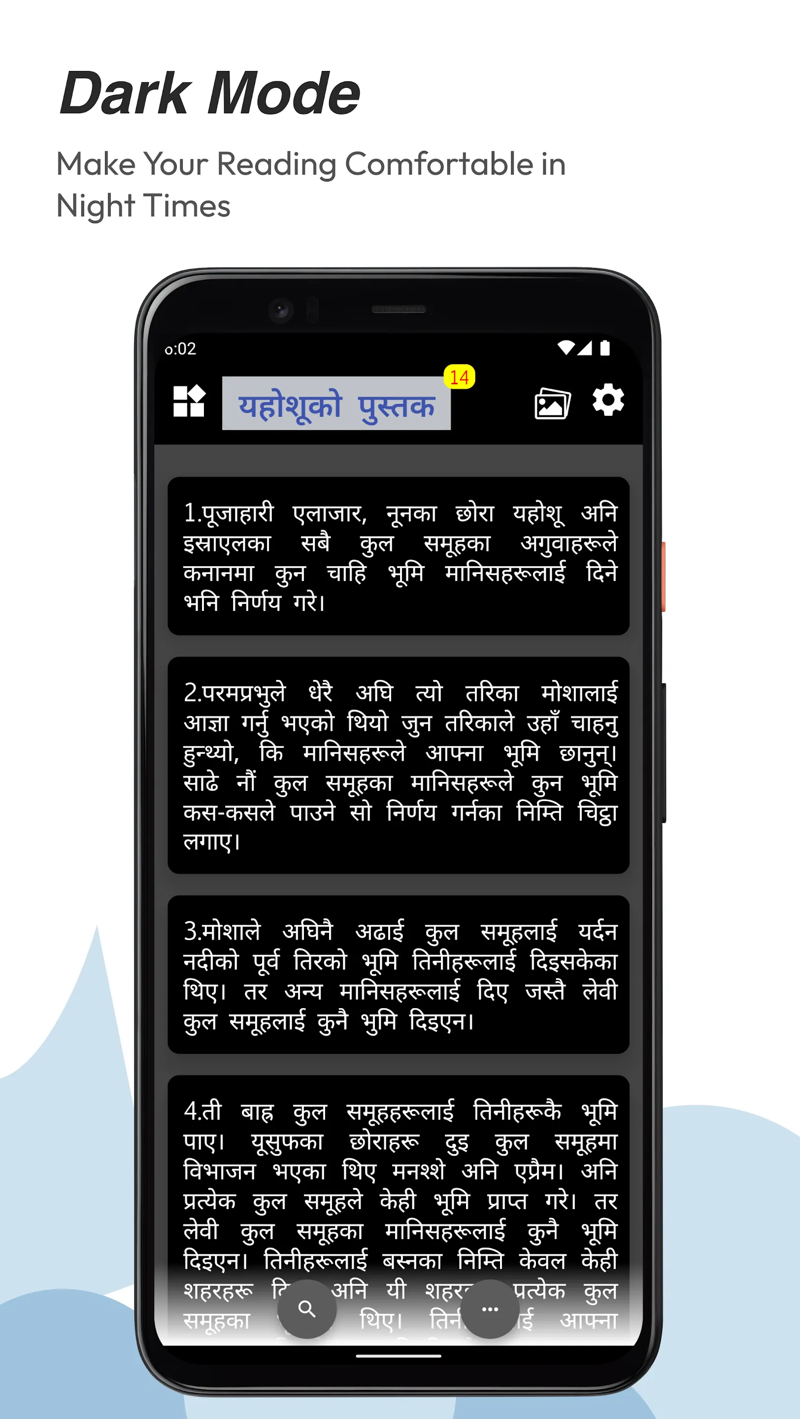 Nepali Holy Bible | Indus Appstore | Screenshot