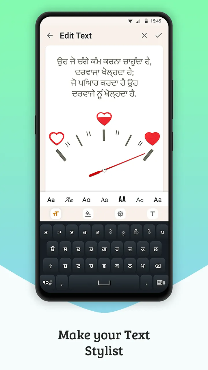 Write Punjabi Text on photo | Indus Appstore | Screenshot