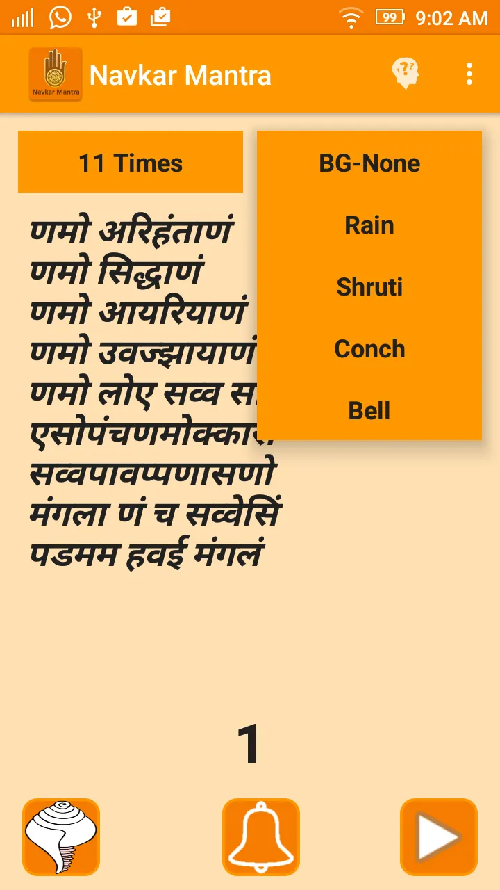 Navkar Mantra | Indus Appstore | Screenshot