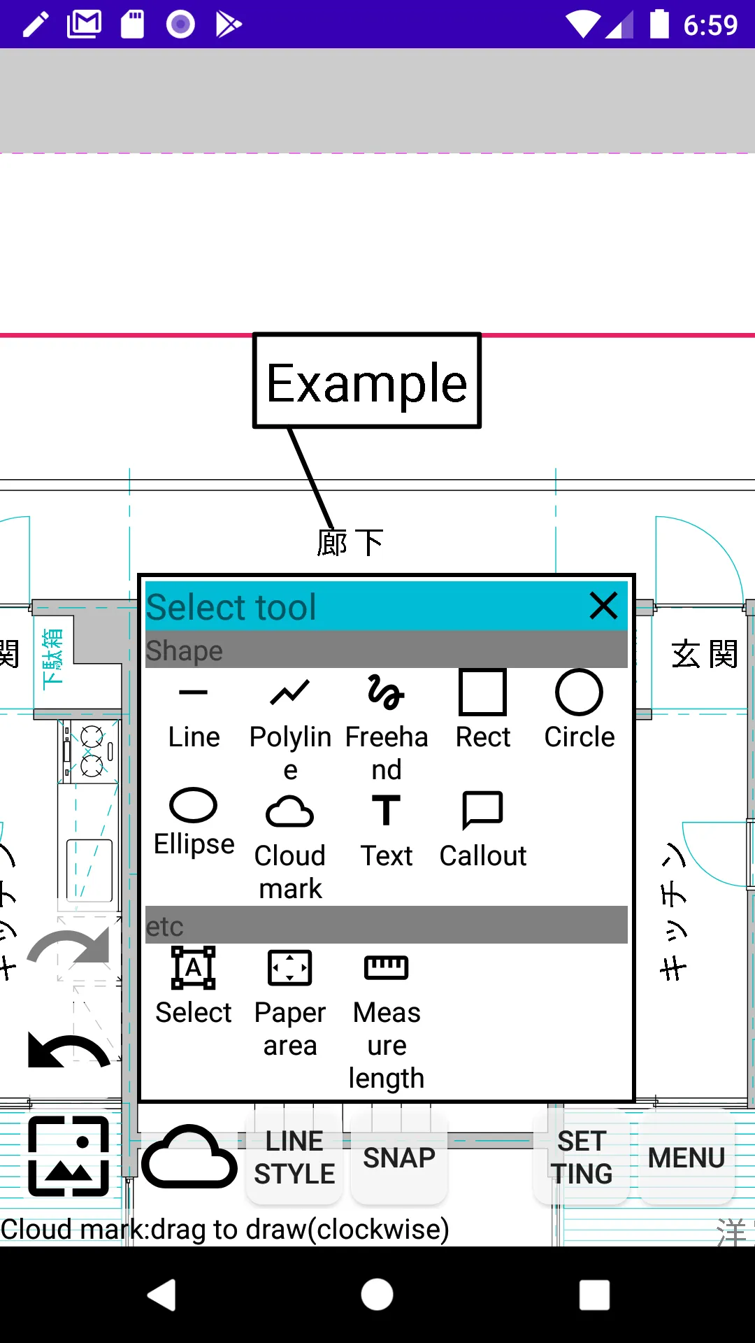 Drawing memo | Indus Appstore | Screenshot