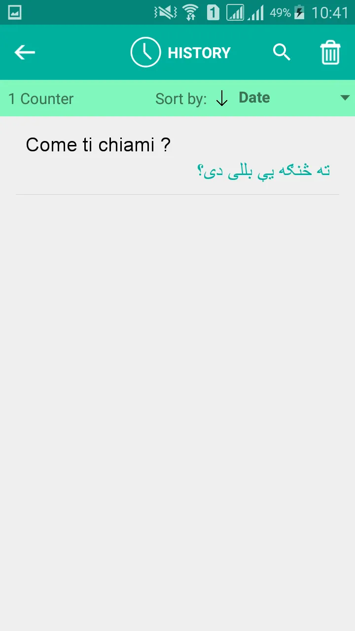 Pashto Italian Translator | Indus Appstore | Screenshot