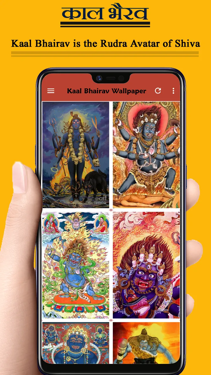 Kaal Bhairav Wallpaper Photos | Indus Appstore | Screenshot