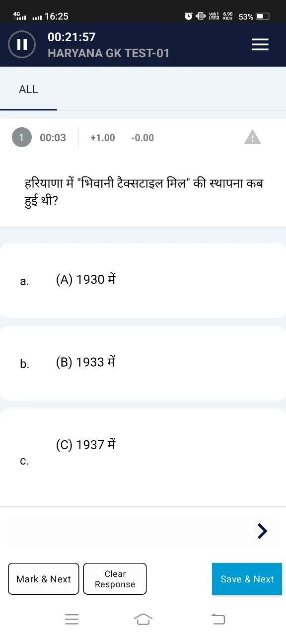 Studygram Education | Indus Appstore | Screenshot